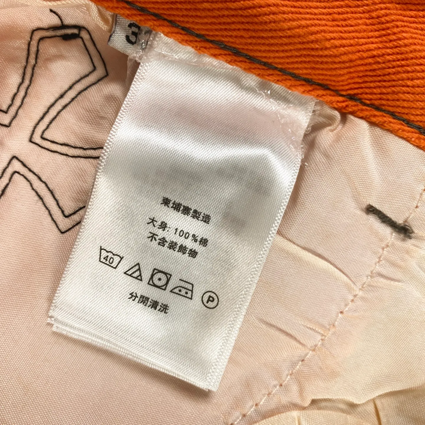 🅿️280 Chrome Hearts Orange Cow King Leather Flare Jeans 🌞It can be called the most summery style of Chrome Hearts. The vibrant orange is the unique and passionate color of summer. Wearing it, it seems to bring sunshine and dazzling.  These pants are modified based on Levi's genuine American-made 90 second-hand soleplates, and the quality is guaranteed. The sterling silver hardware accessories are full of texture and reflect fine light as the body moves, giving it a high-end feel. The lambskin leather craftsmanship is exquisite, the soft leather collides with the tough denim, and the design is full of sense.  The bell-bottom style is retro and fashionable. It not only modifies the shape of the legs, but also makes you walk with wind and full aura. Whether paired with a simple white T-shirt or a personalized short top, you can easily create an exclusive trendy look.  🔶The unique orange color stands out among the crowd of jeans and easily becomes the focus of your outfit.  Size covers M-XXL (corresponding to sizes 30-36),
